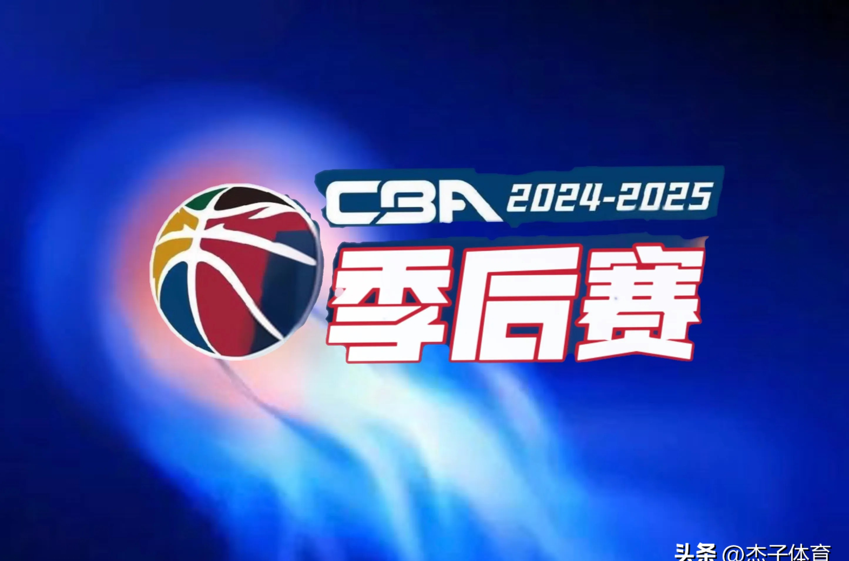 今晨NBA季后赛传出新动向;广州队状态回暖;管理层表态:目标明确;赛季目标并未改变的简单介绍 今晨NBA季后赛传出新动向;广州队状态回暖;管理层表态:目标明确;赛季目标并未改变的简单介绍