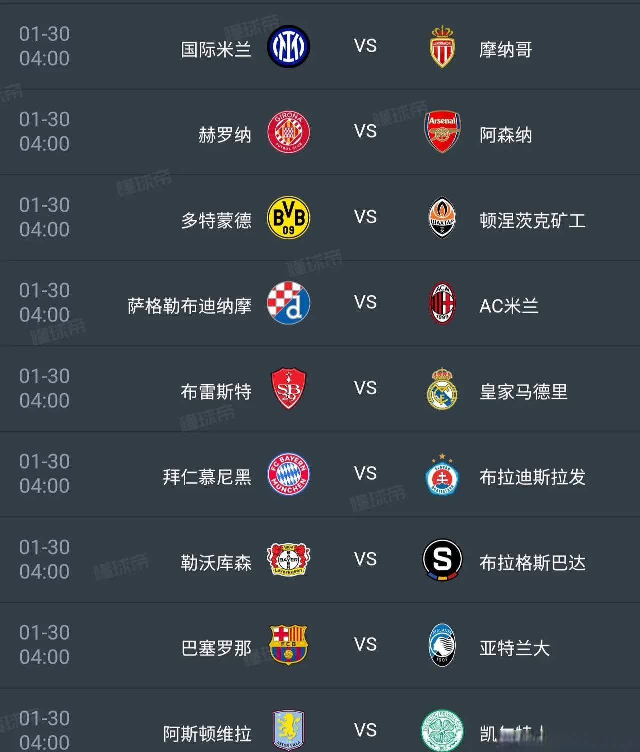 凤凰官方入口 -关于欧冠倒计时，皇家社会集结日豪取连胜，细节引发关注，媒体盛赞，纪律约束更严格的信息