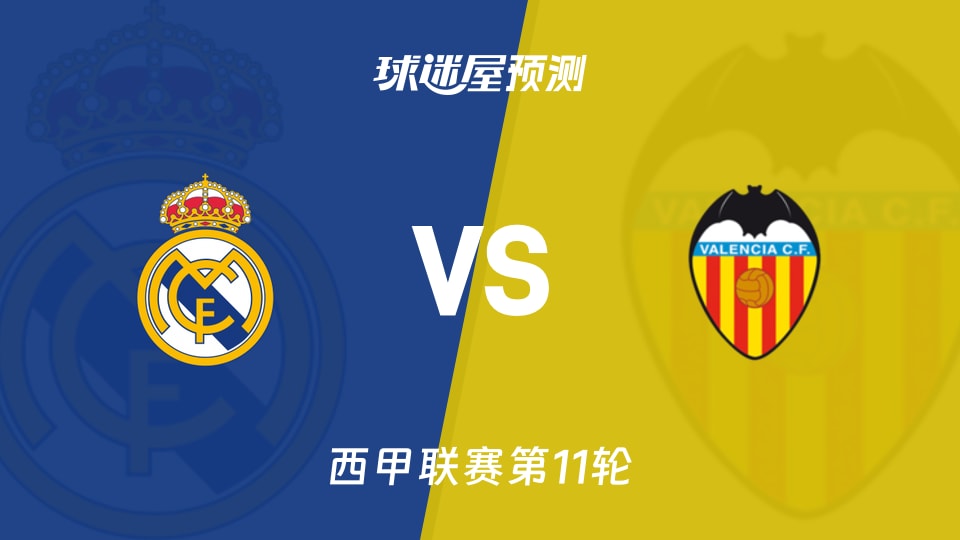 凤凰娱乐 -风云突变瓦伦西亚转会期单刀错失；西甲版图或变；悬念犹存；心理建设被强调(风云突变是什么意思)