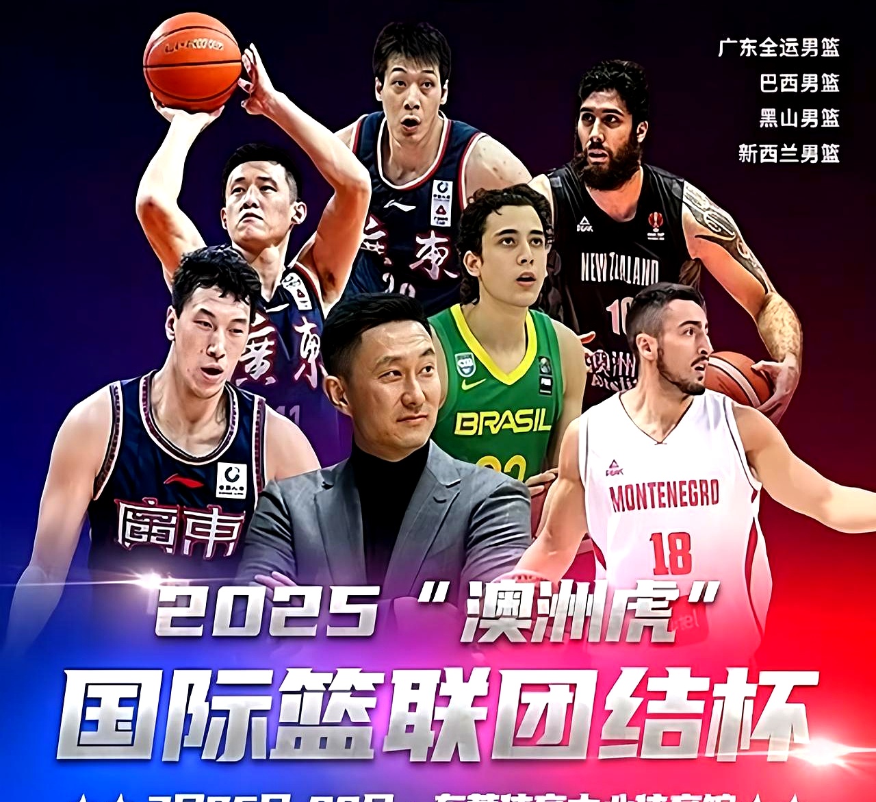 NBA季后赛今晚再迎强敌；浙江队主帅复盘；主帅态度：话题不断；赛程密集仍需轮换的简单介绍