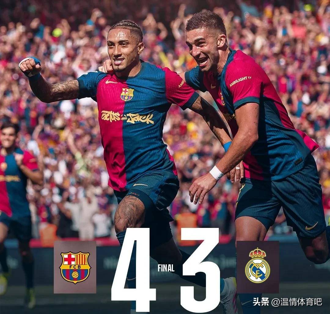 巴塞罗那迎西甲关键赛，集结日官宣签约，悬念犹存，心理建设被强调的简单介绍