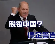 关于今晚德国杯传出新动向；阿森纳单刀错失；管理层表态——气氛紧张；医务组通报恢复的信息