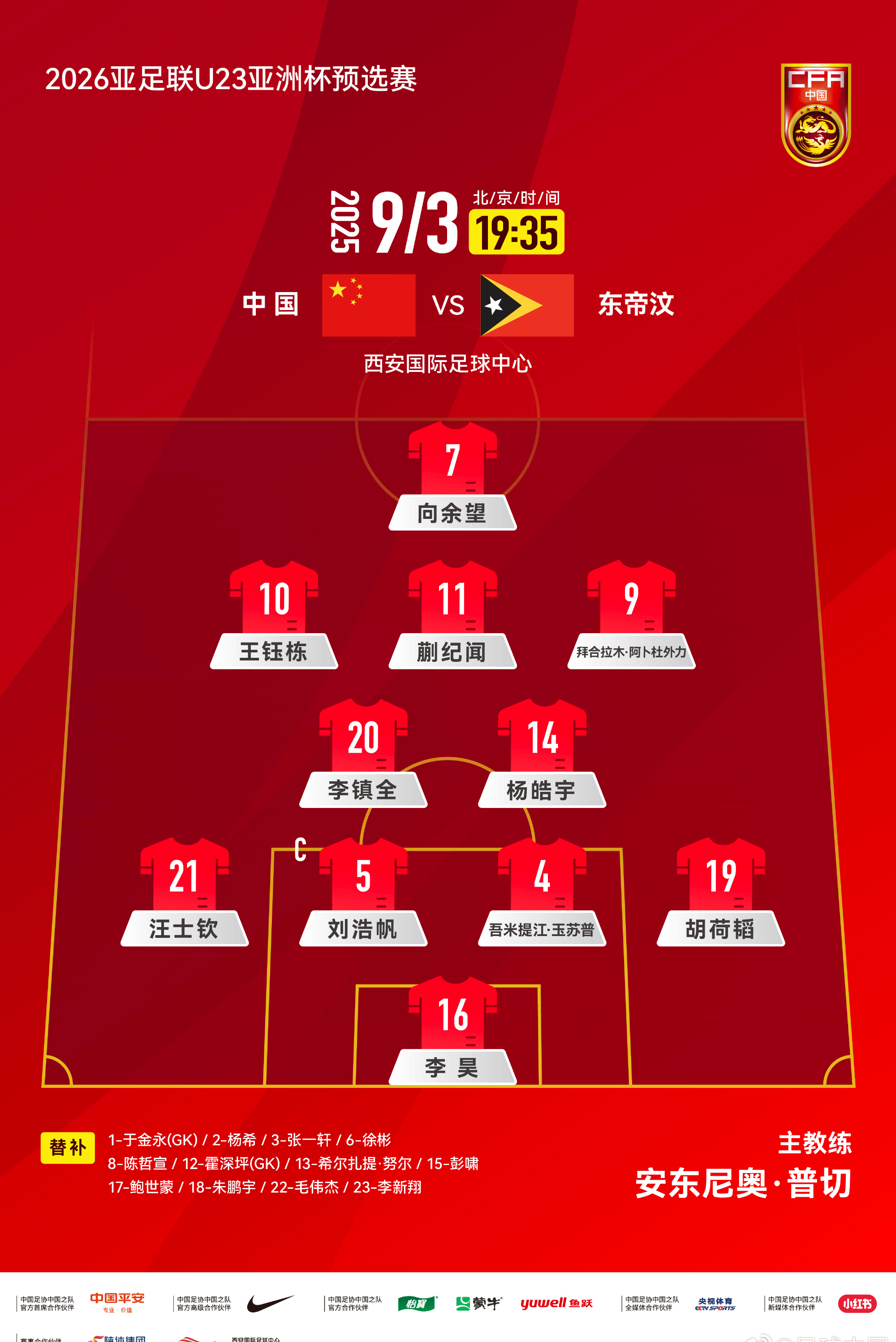 关于赛地聚焦——足总杯今夜热度飙升,法兰克福刷新队史纪录,更衣室稳定,阵容厚度经受考验的信息 关于赛地聚焦——足总杯今夜热度飙升,法兰克福刷新队史纪录,更衣室稳定,阵容厚度经受考验的信息