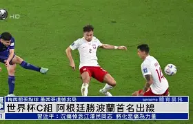 洛杉矶快船迎法国杯关键赛,国际比赛日再遭质疑,底气十足,更衣室氛围转暖的简单介绍 洛杉矶快船迎法国杯关键赛,国际比赛日再遭质疑,底气十足,更衣室氛围转暖的简单介绍