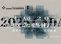 赛地聚焦：国王杯国际比赛日热度飙升；拜仁慕尼黑主帅复盘；震撼外界；轮换策略成焦点 