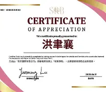 凤凰体育平台 -肤轻松软膏功能主治